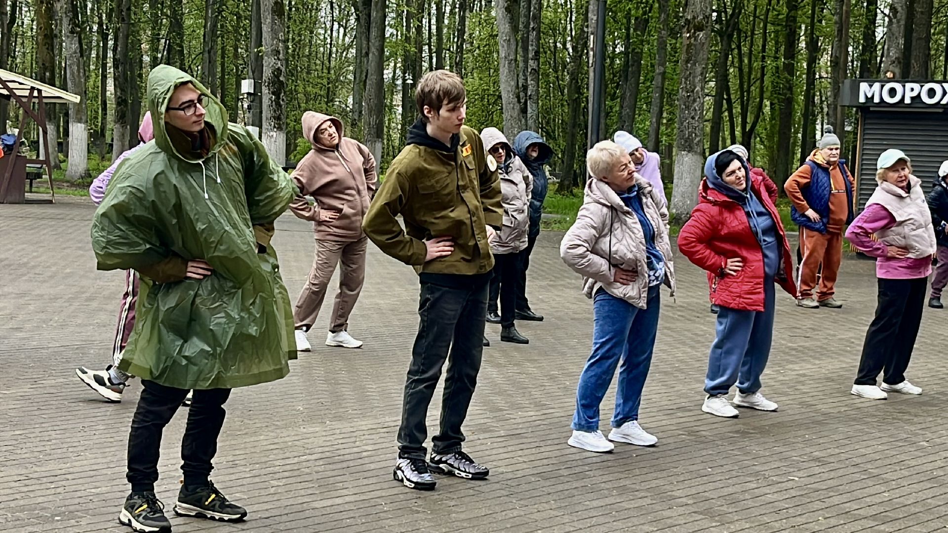 наро-фоминск, наро-фоминский городской округ, молодежный центр наро-фоминска, зарядка героя, центральный парк наро-фоминска, первомай,