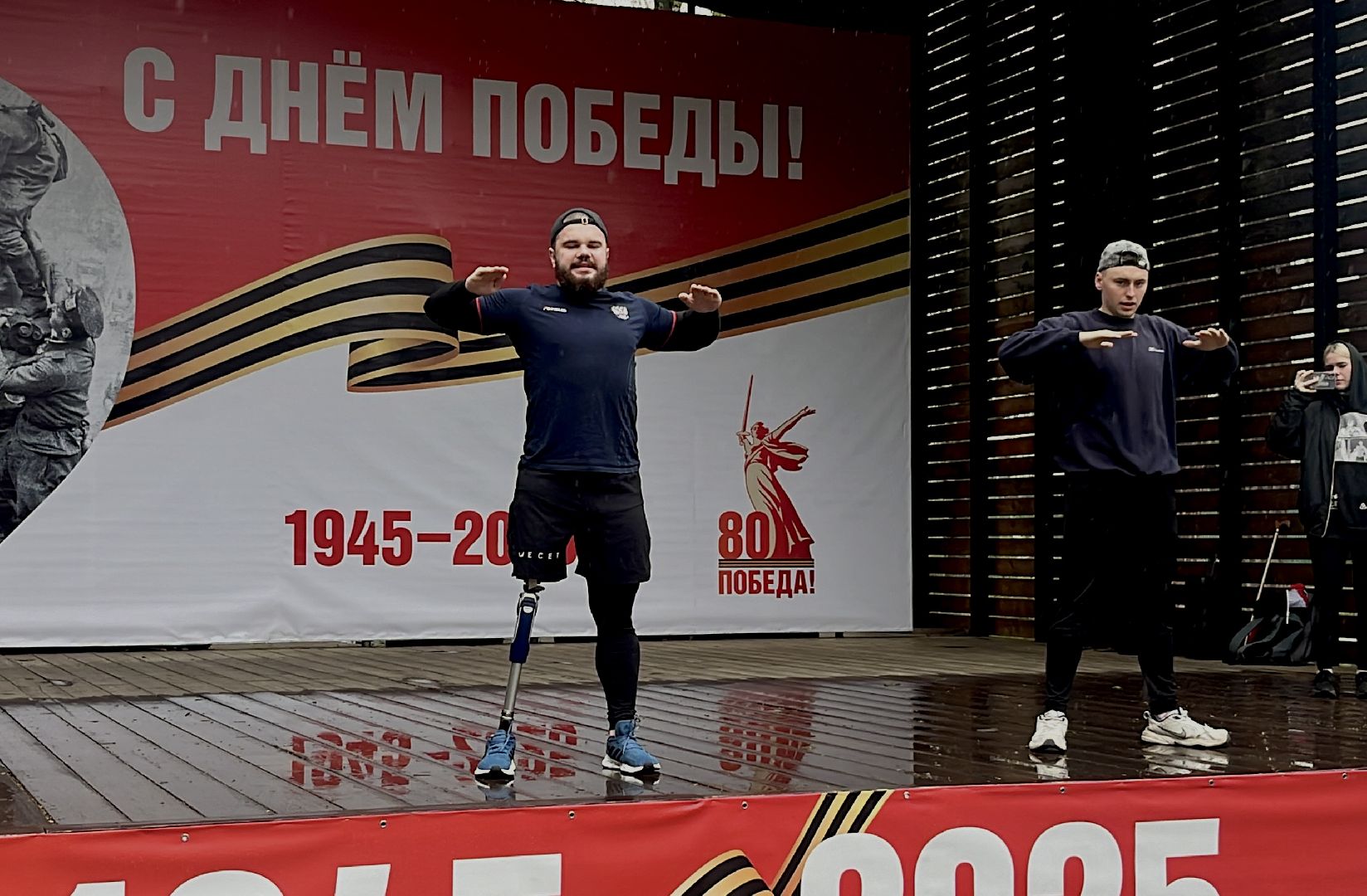 наро-фоминск, наро-фоминский городской округ, молодежный центр наро-фоминска, зарядка героя, центральный парк наро-фоминска, первомай,