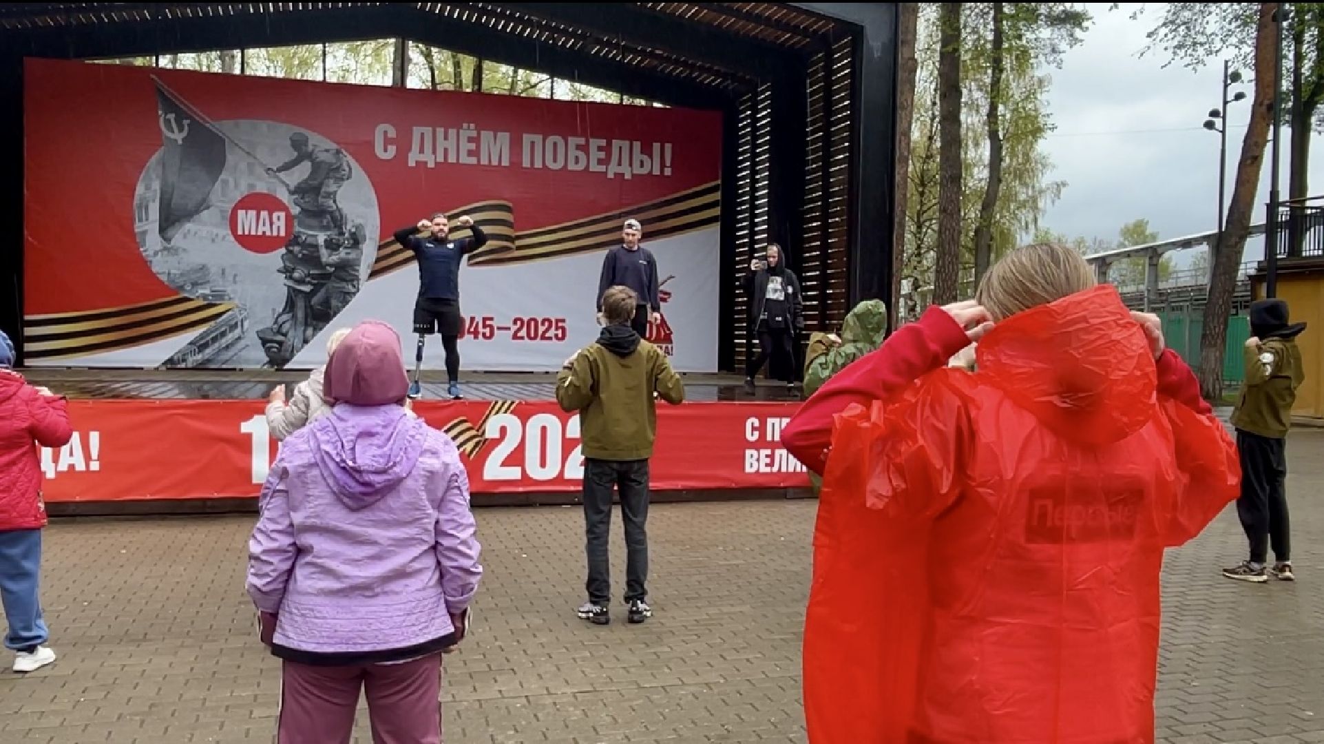 наро-фоминск, наро-фоминский городской округ, молодежный центр наро-фоминска, зарядка героя, центральный парк наро-фоминска, первомай,
