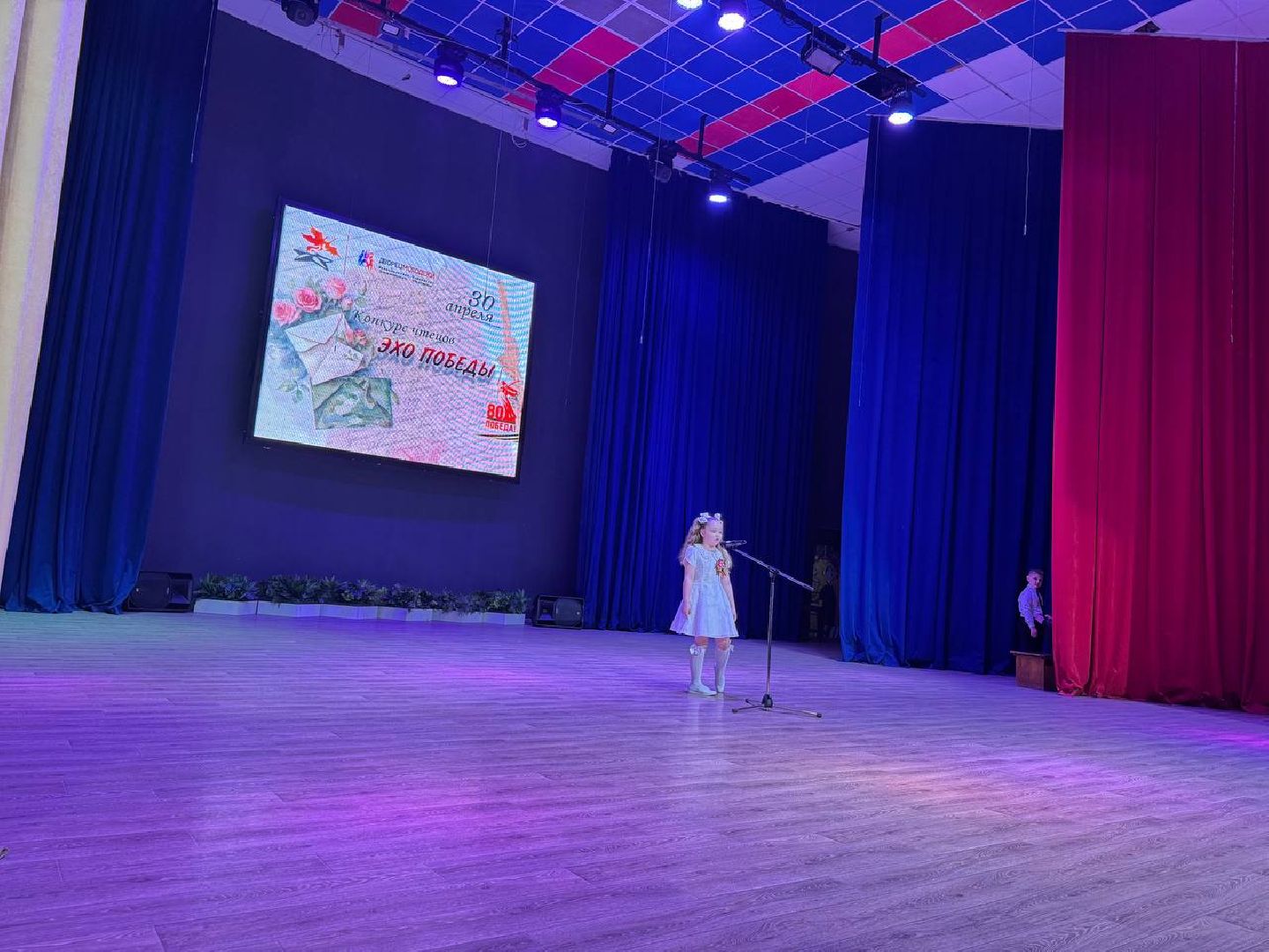 подольск, Эхо Победы, конкурс чтецов,