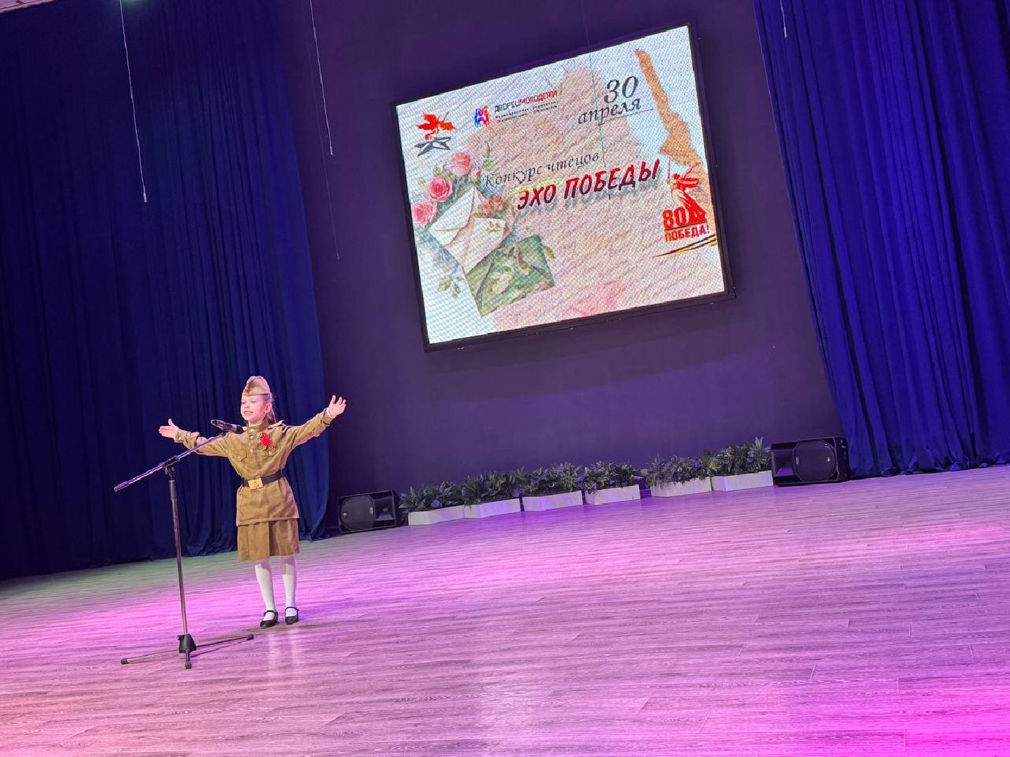 подольск, Эхо Победы, конкурс чтецов,