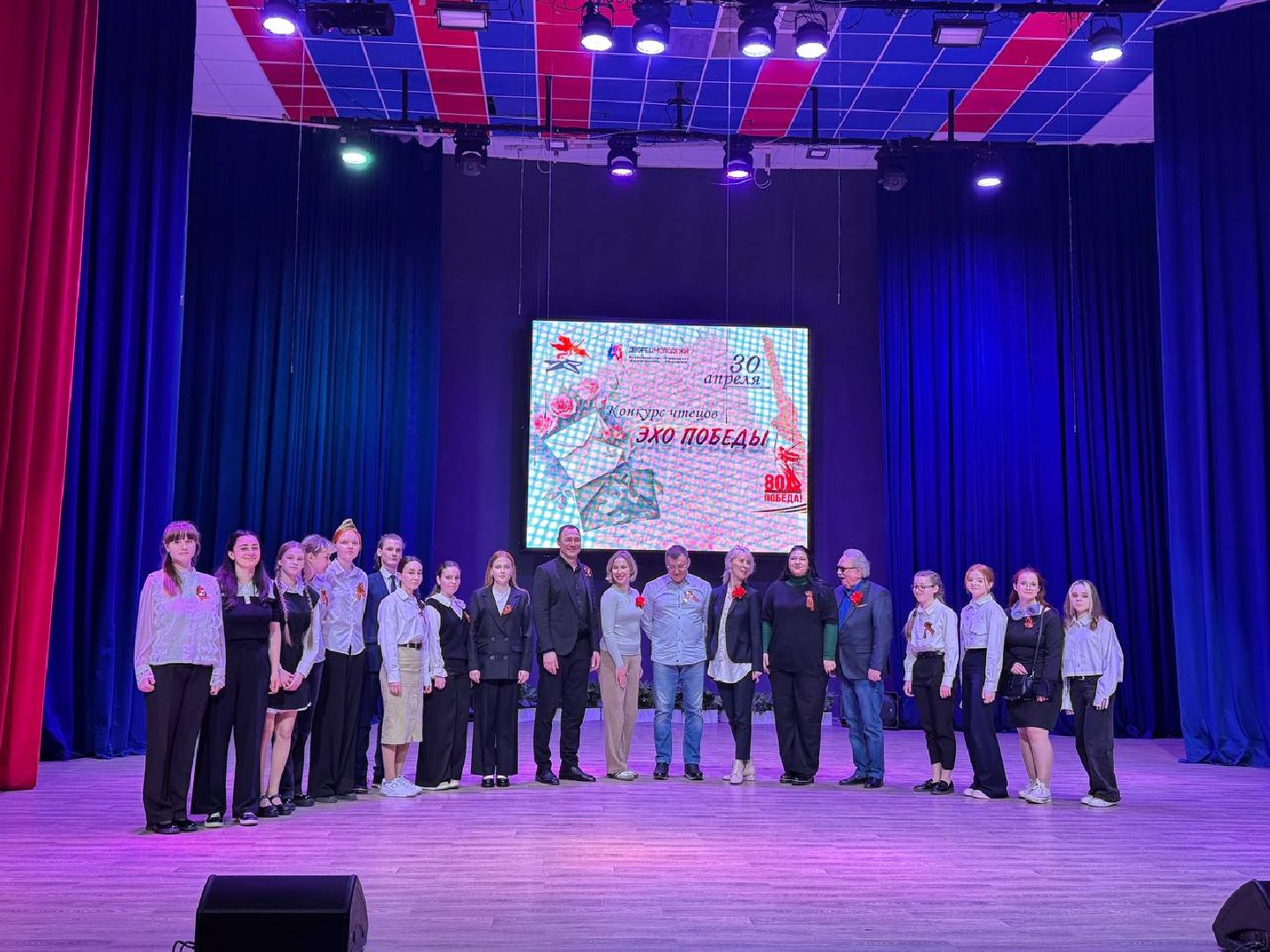 подольск, Эхо Победы, конкурс чтецов,