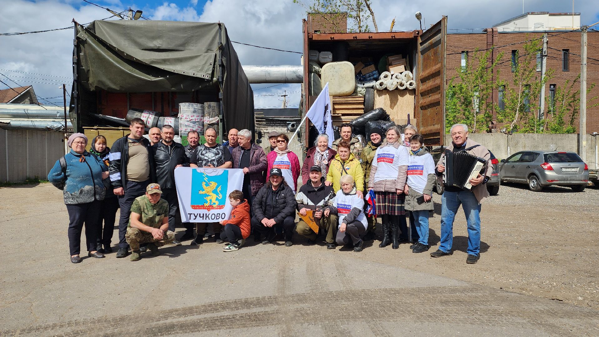 гуманитарная помощь, спецоперация, сво, День Победы, руза, тучково, благотворительные фонды,