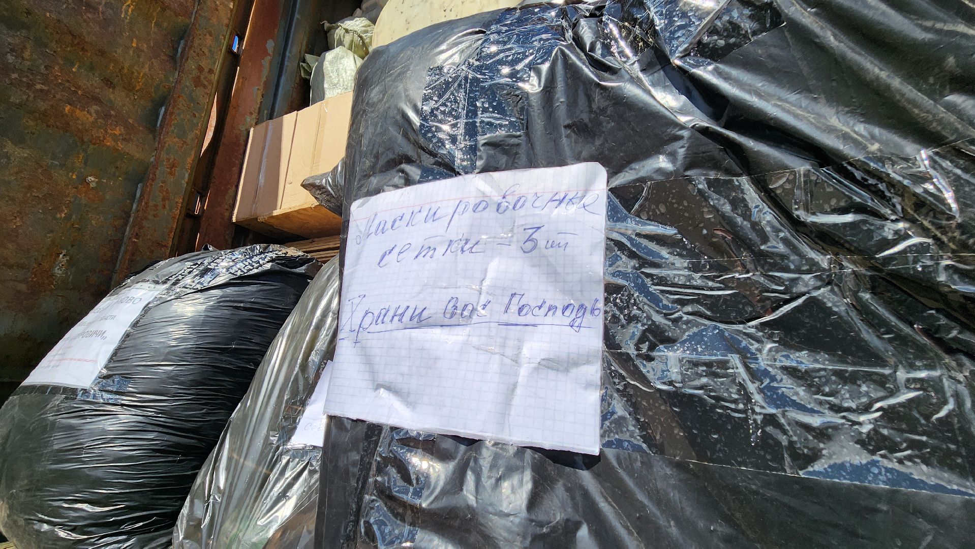 гуманитарная помощь, спецоперация, сво, День Победы, руза, тучково, благотворительные фонды,