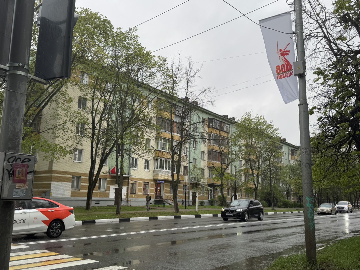 день победы, балашиха, украшение города,