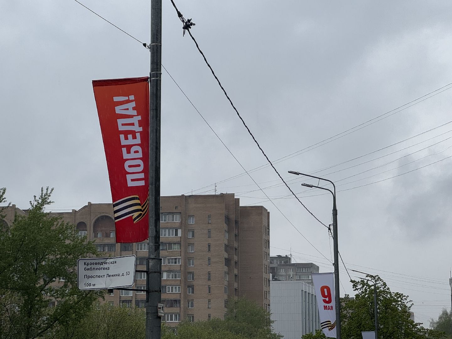 день победы, балашиха, украшение города,