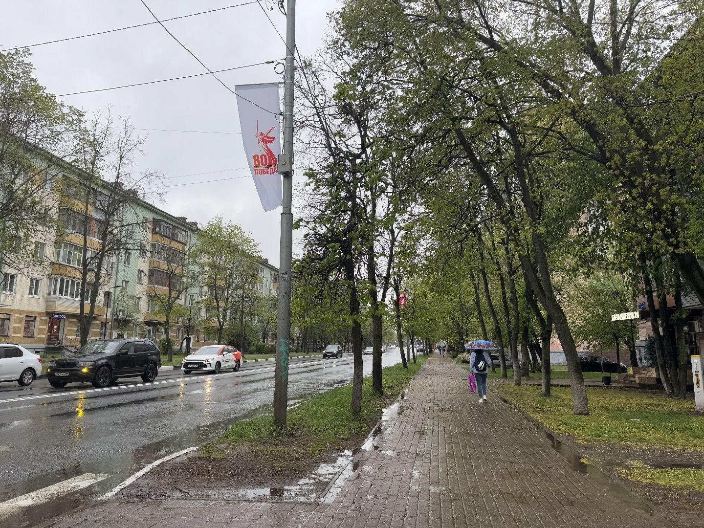 день победы, балашиха, украшение города,