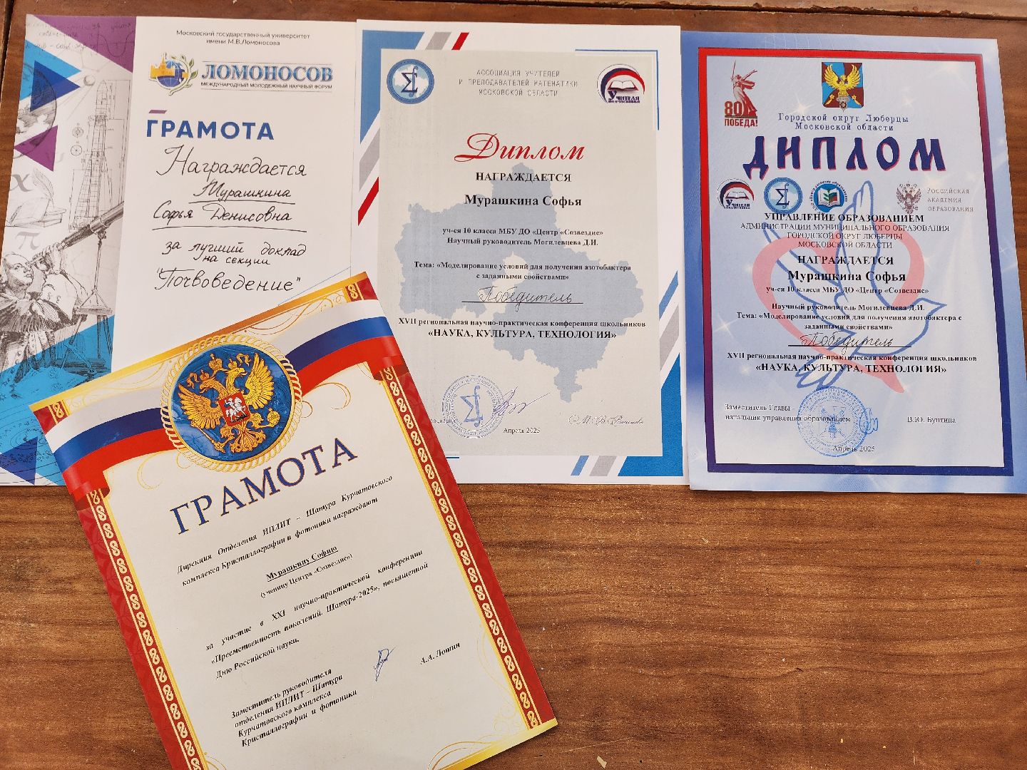 дети, геология,археология, центр созвездие, шатура, юные ученые,