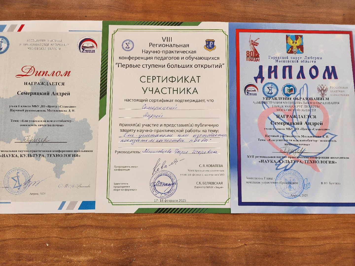 дети, геология,археология, центр созвездие, шатура, юные ученые,