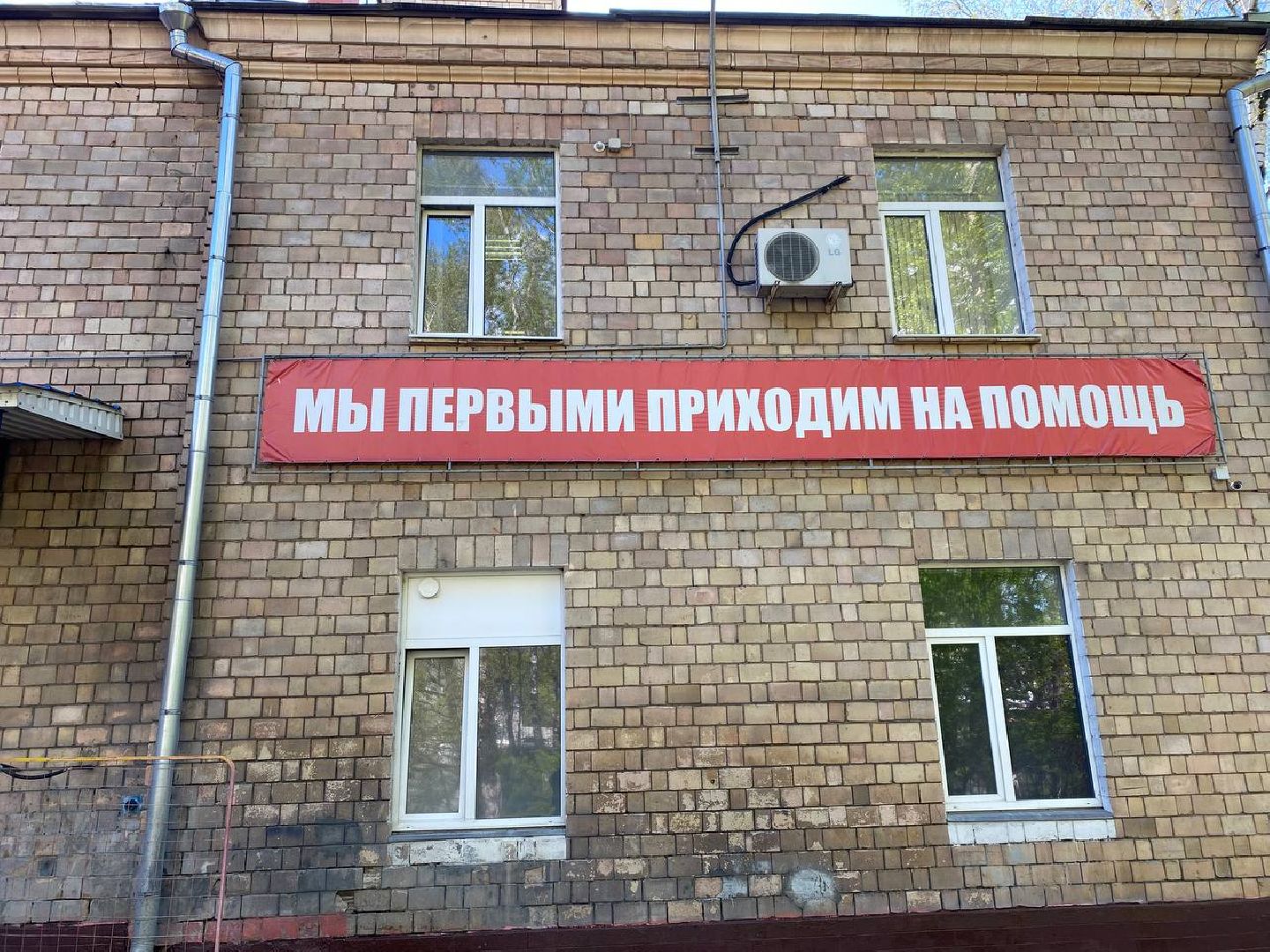 день пожарной охраны, пожарная часть Красногорск,