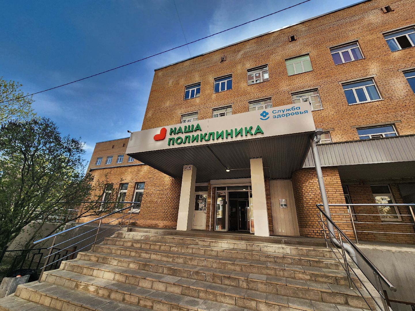 фрязино, медицина, наша поликлиника, майские праздники,