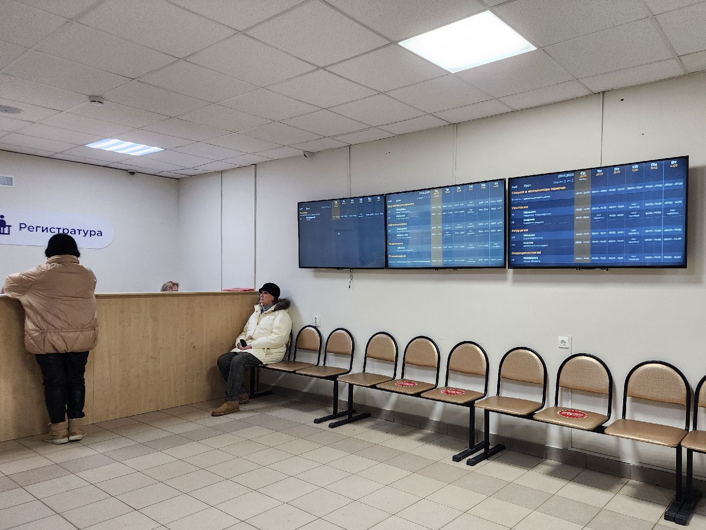 фрязино, медицина, наша поликлиника, майские праздники,