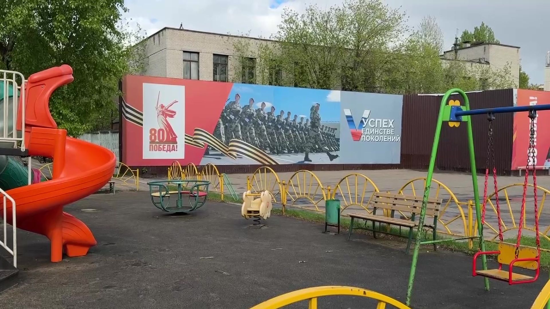 реутов, праздник, 9 мая, день победы, украшение