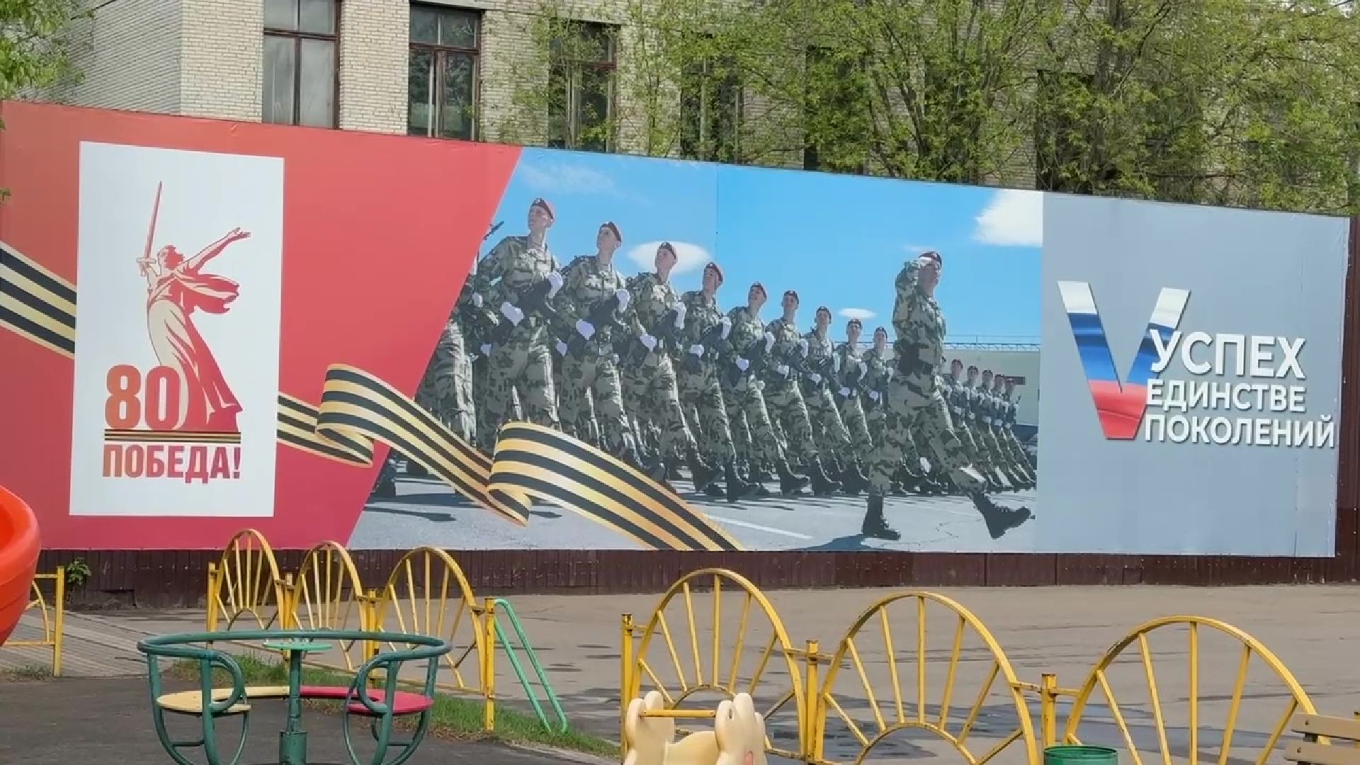 реутов, праздник, 9 мая, день победы, украшение