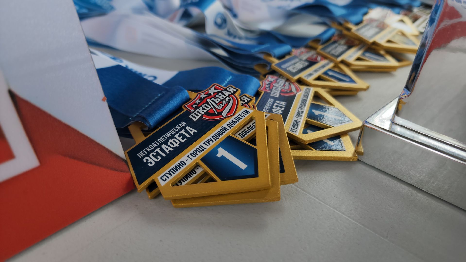 ступино, день труда, спорт,