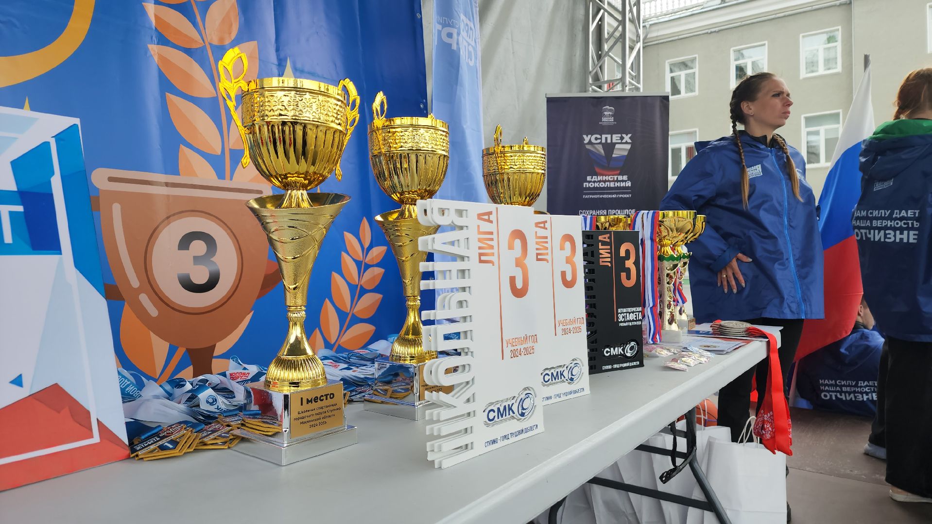 ступино, день труда, спорт,