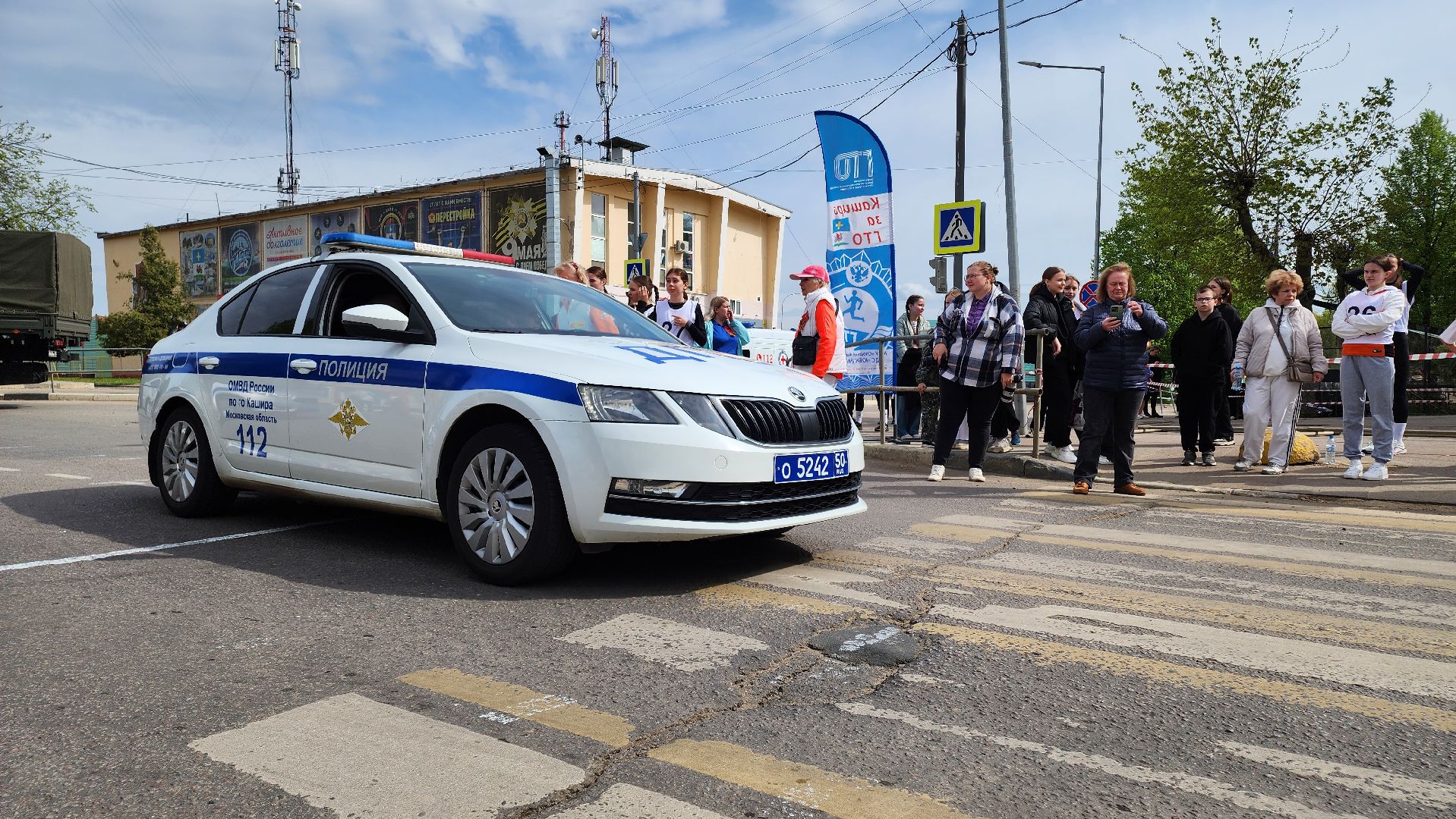 кашира, спорт, 1 мая, эстафета , легкая атлетика, день победы,