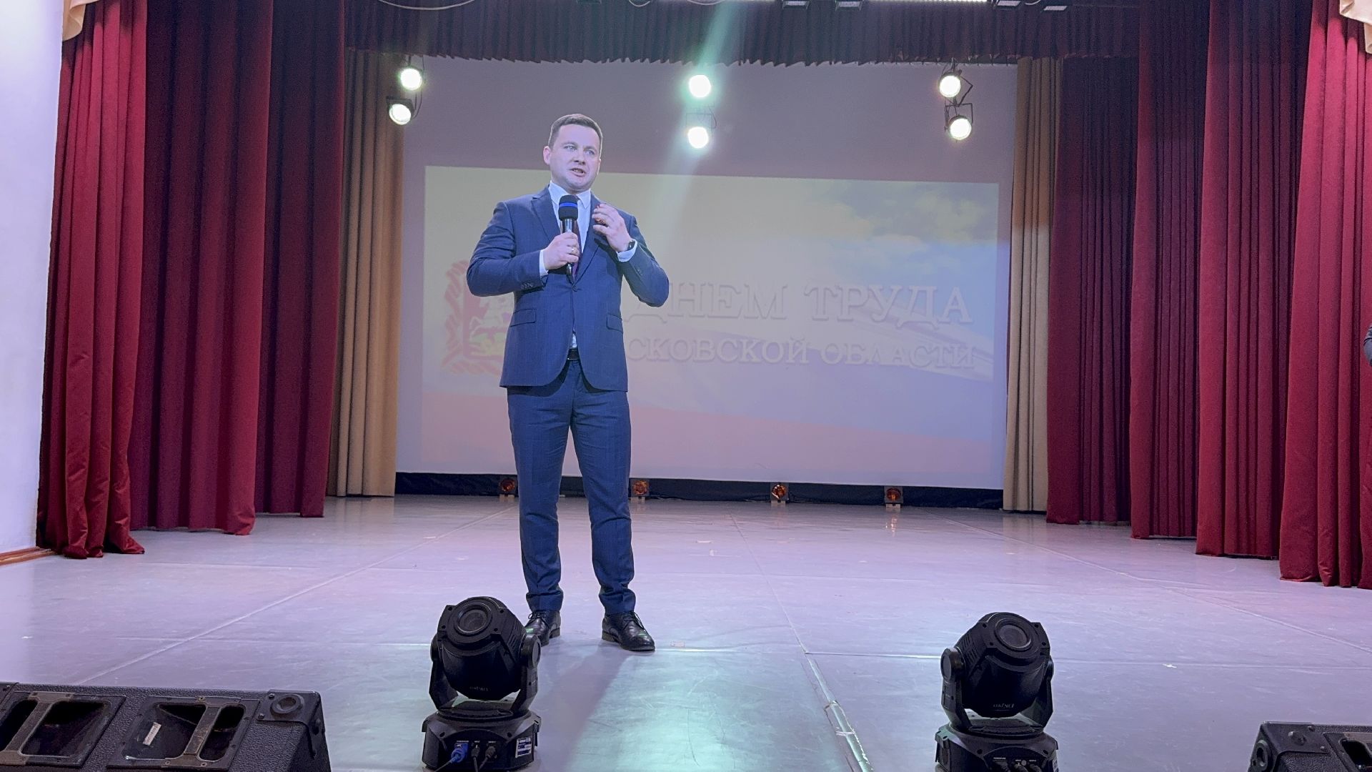 солнечногорск, день труда, праздник, трудовая династия, жители, награждение, концерт,