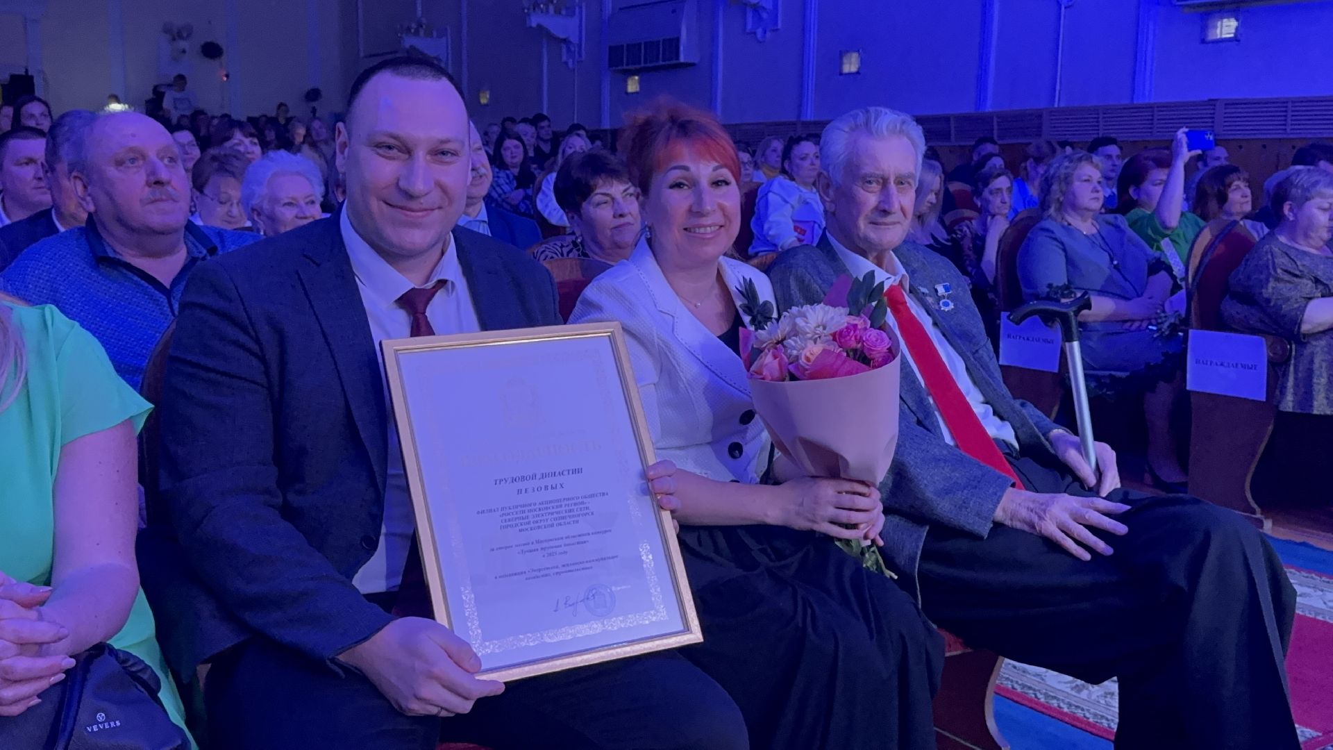 солнечногорск, день труда, праздник, трудовая династия, жители, награждение, концерт,