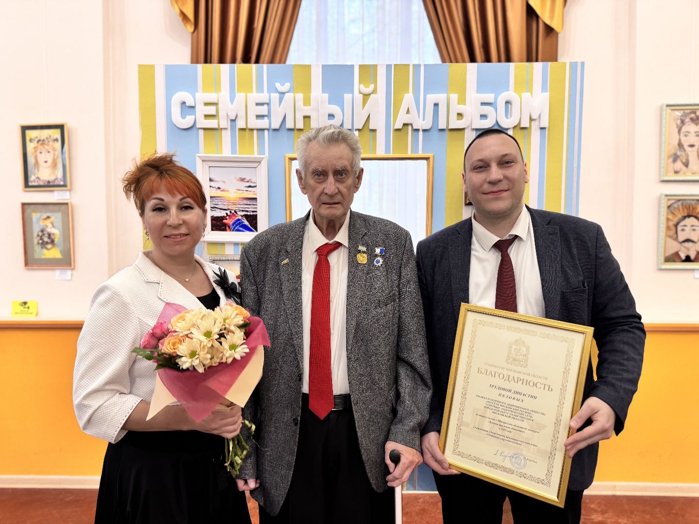 солнечногорск, день труда, праздник, трудовая династия, жители, награждение, концерт,