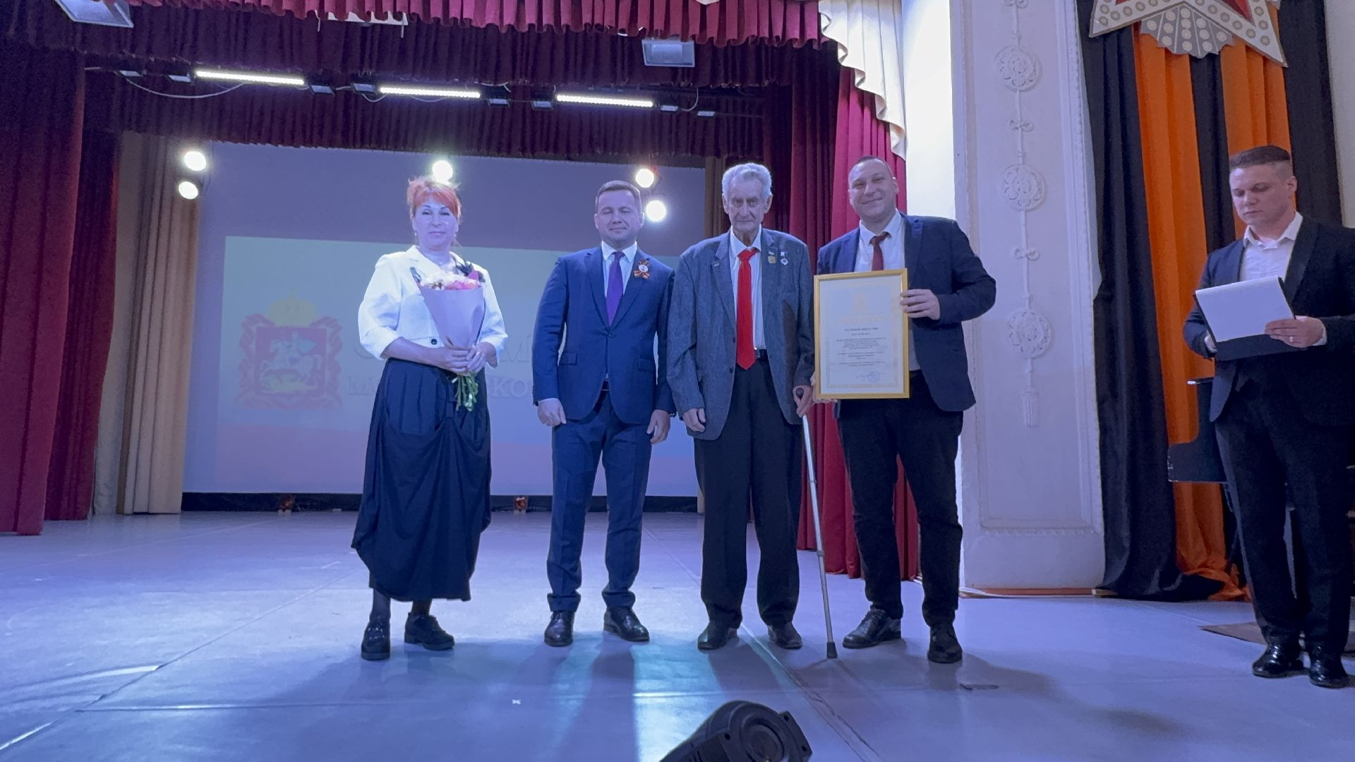 солнечногорск, день труда, праздник, трудовая династия, жители, награждение, концерт,