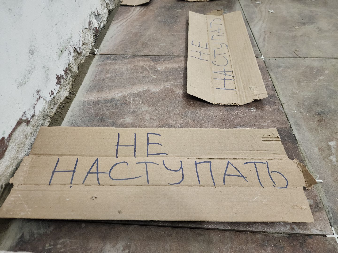 электросталь, ремонт подъезда, жители, общество, жкх, благоустройство,