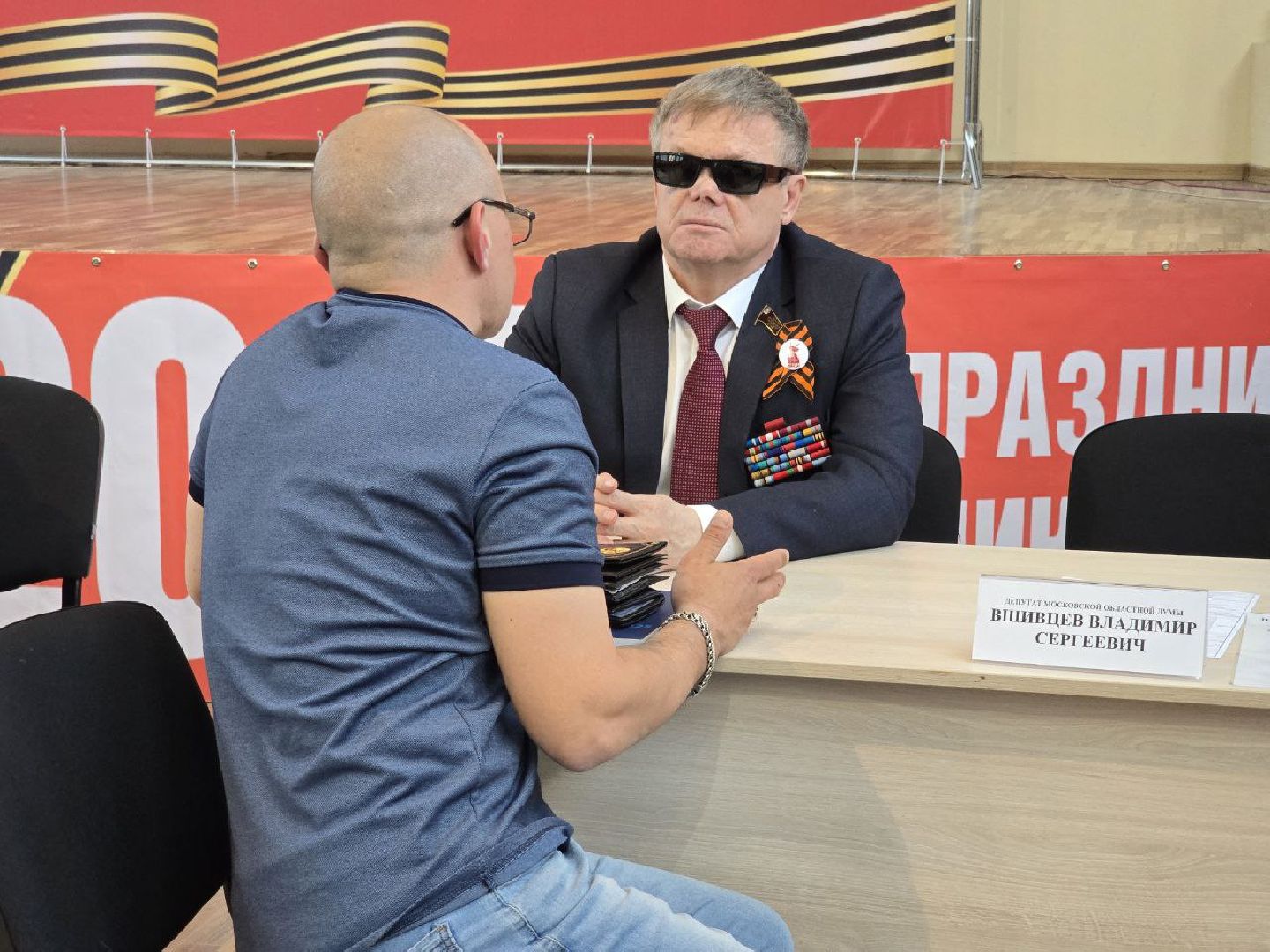 можайск, можайский муниципальный округ, подмосковье, выездная администрация, встреча с жителями, власть,