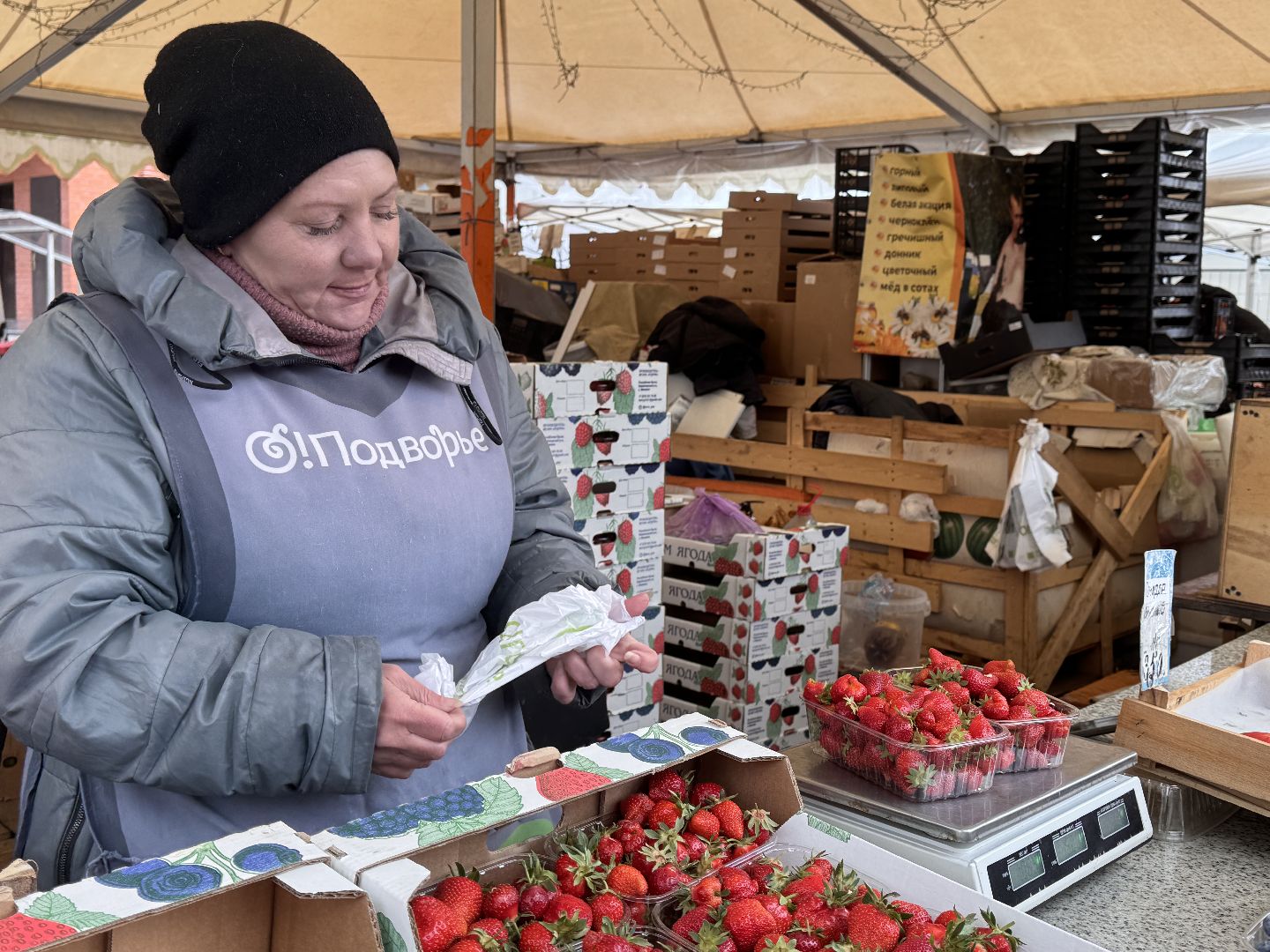 Крымская клубника, Сезон клубники, одинцовское подворье,