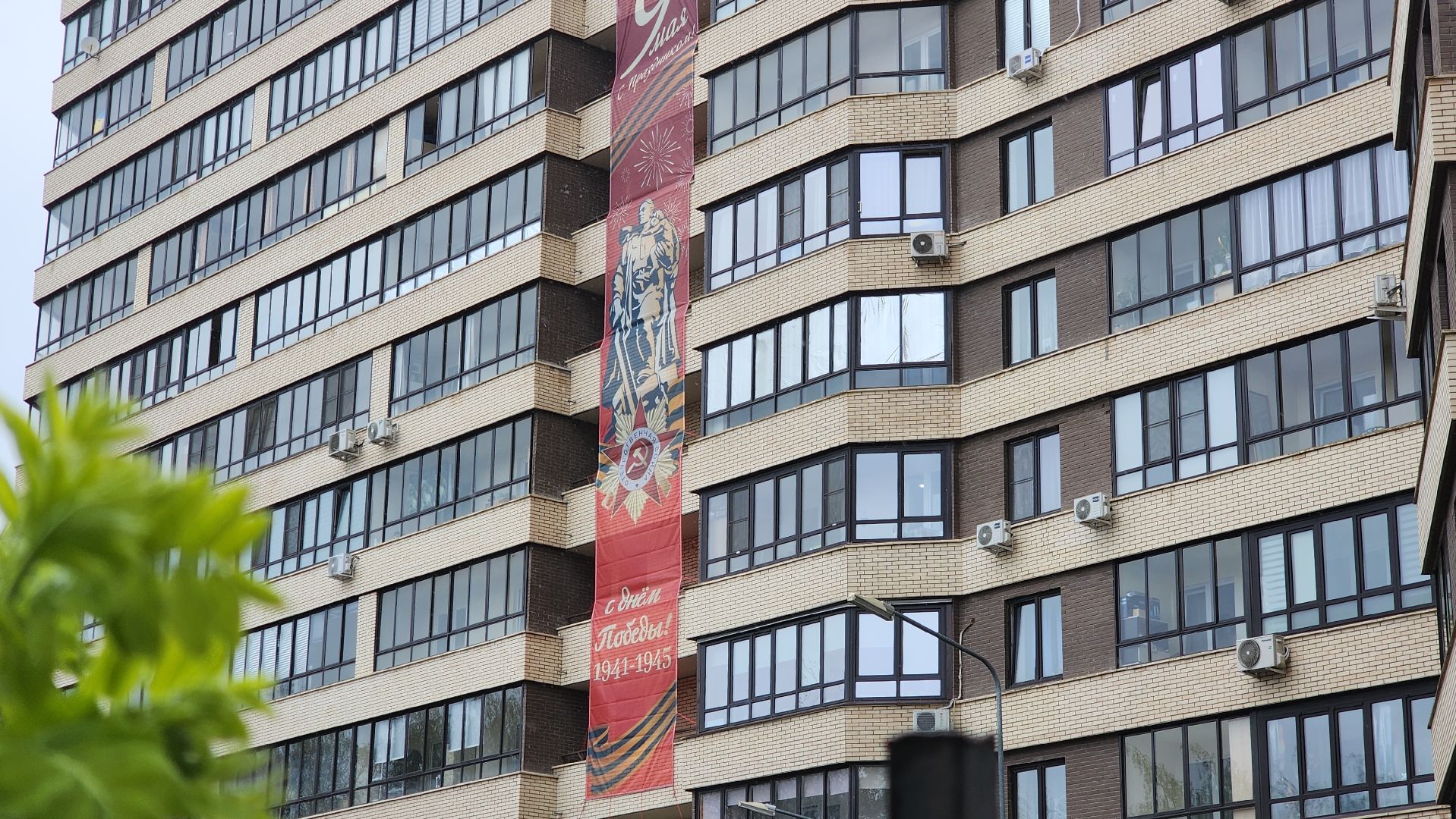 9 мая, красногорск, день победы,