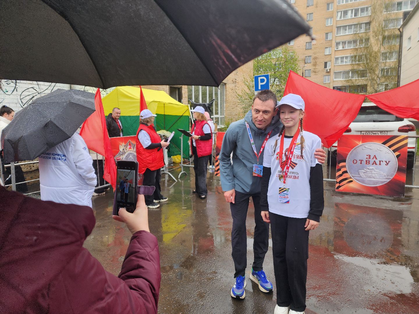 красноармейск, городской округ пушкинский, забег, александр легков, 80 - летие победы,