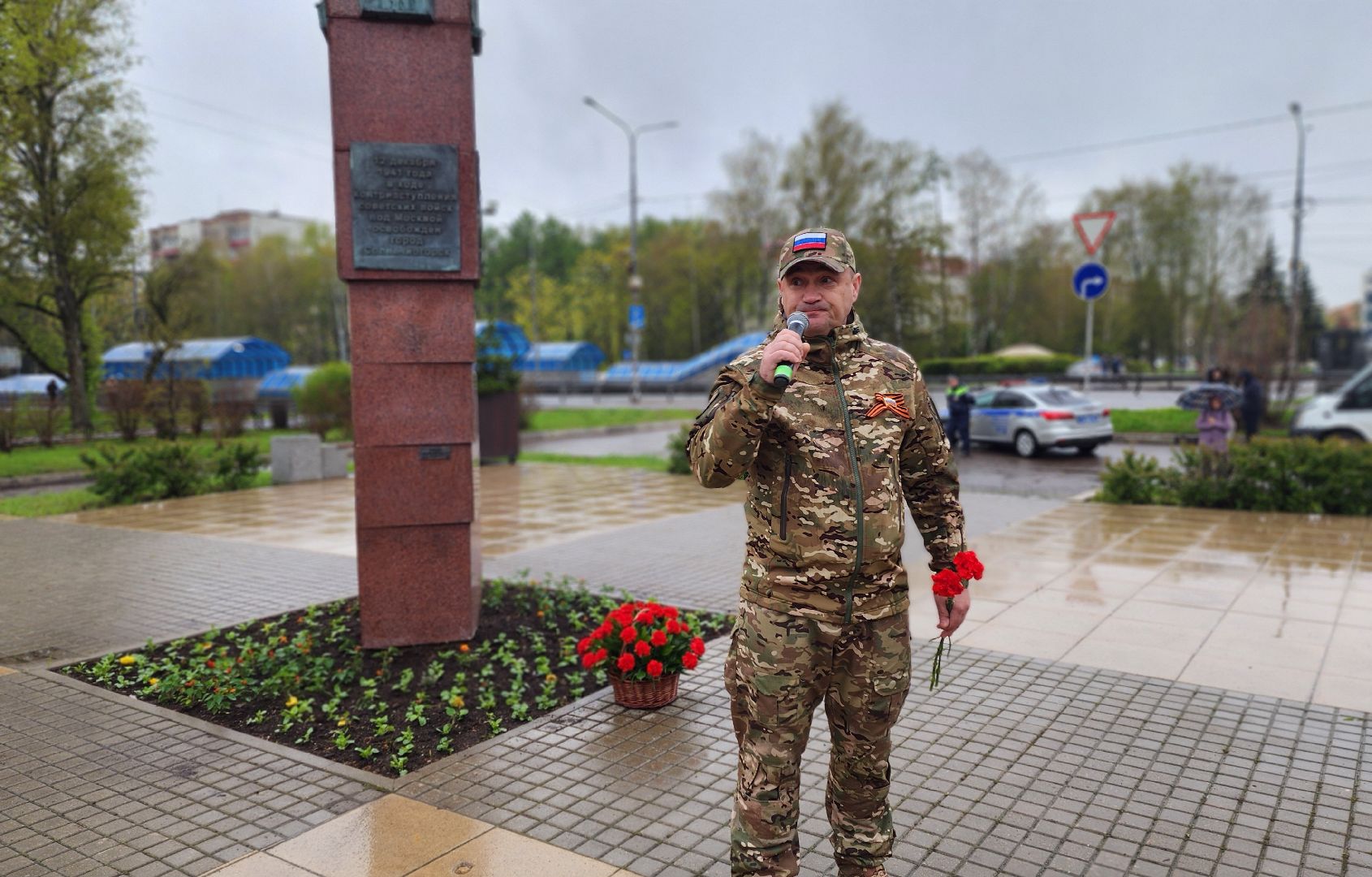 солнечногорск, стела воинской доблести, вов, город воинской доблести,