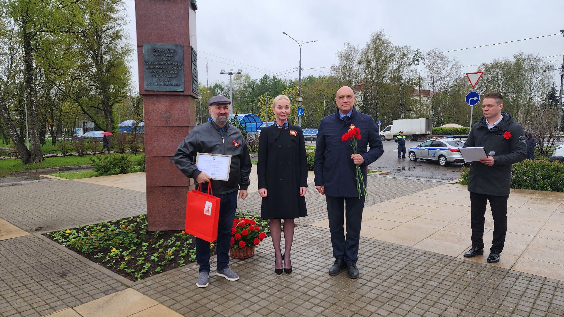 солнечногорск, стела воинской доблести, вов, город воинской доблести,