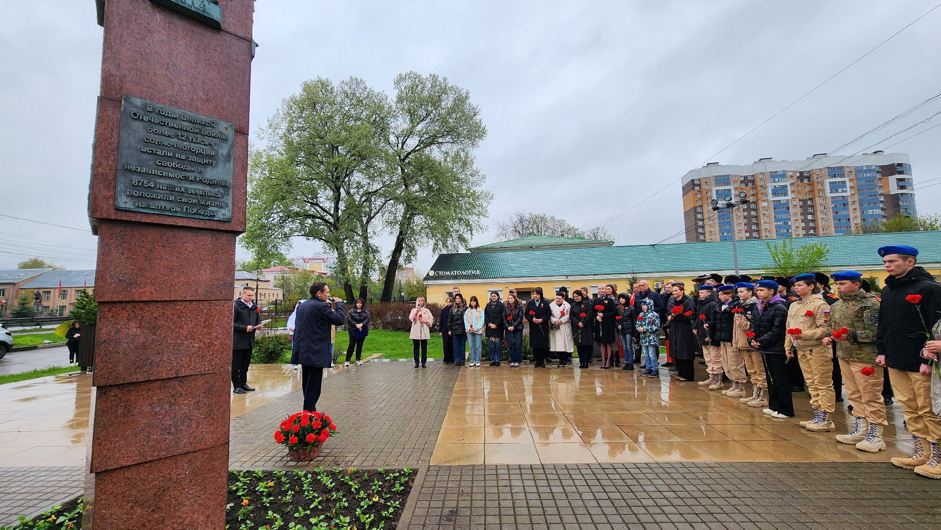 солнечногорск, стела воинской доблести, вов, город воинской доблести,