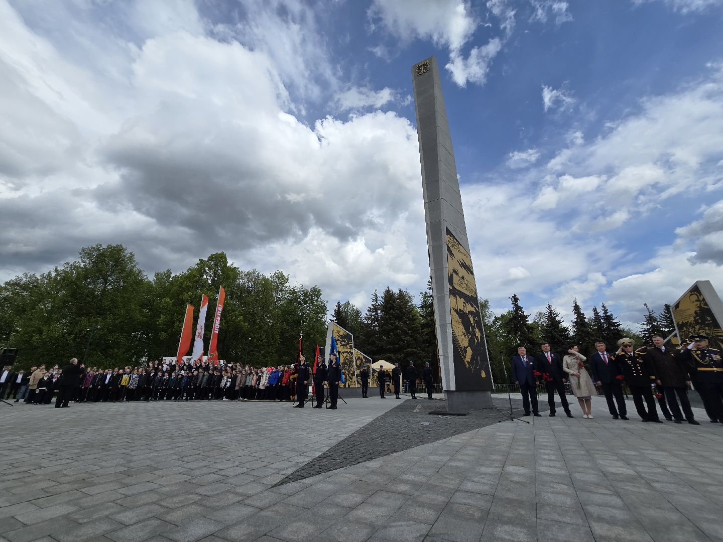 Коломна, 1 мая, праздник труда, митинг,