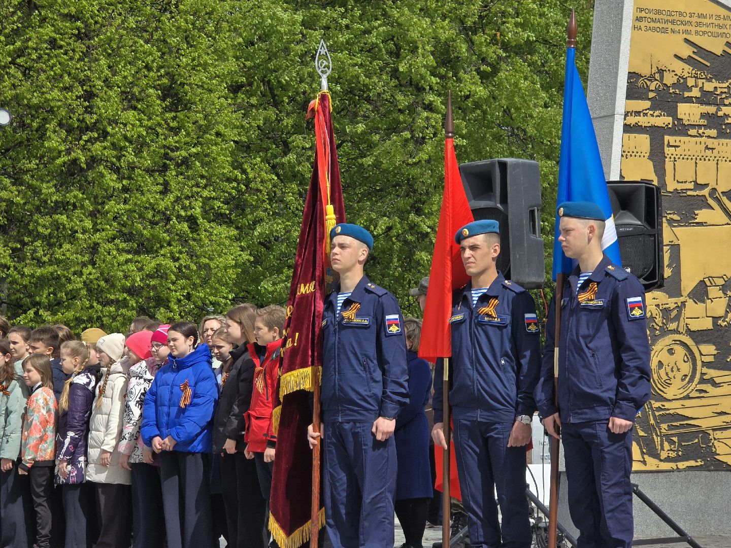 Коломна, 1 мая, праздник труда, митинг,