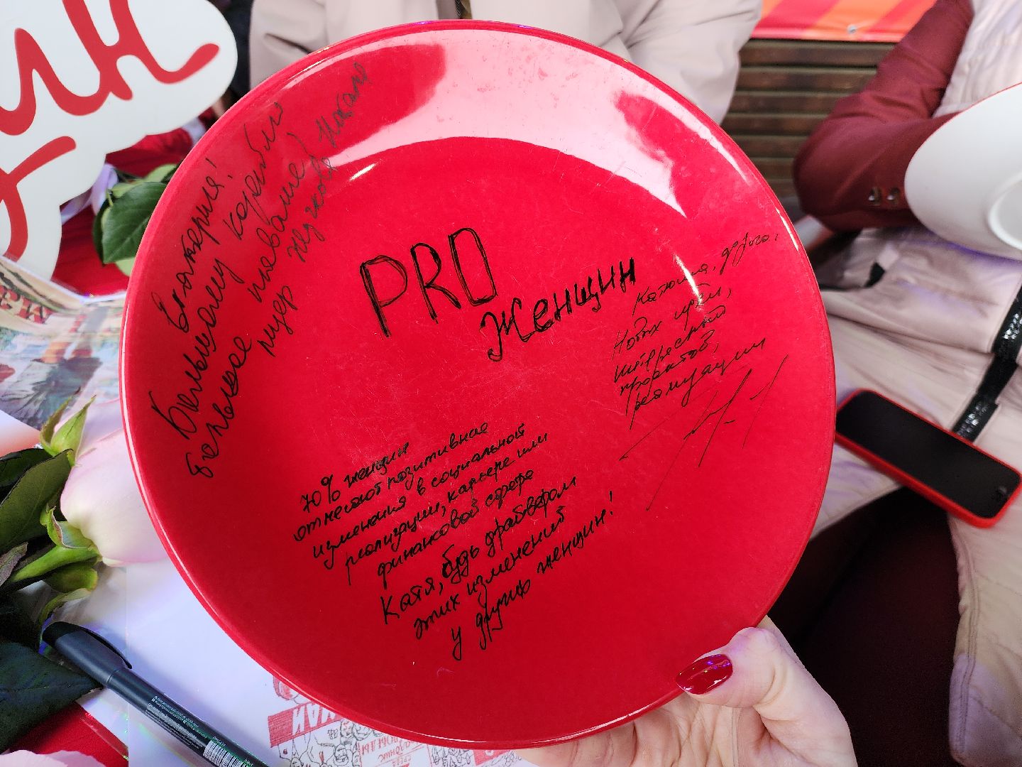 PRO Женщин, орехово-зуево,