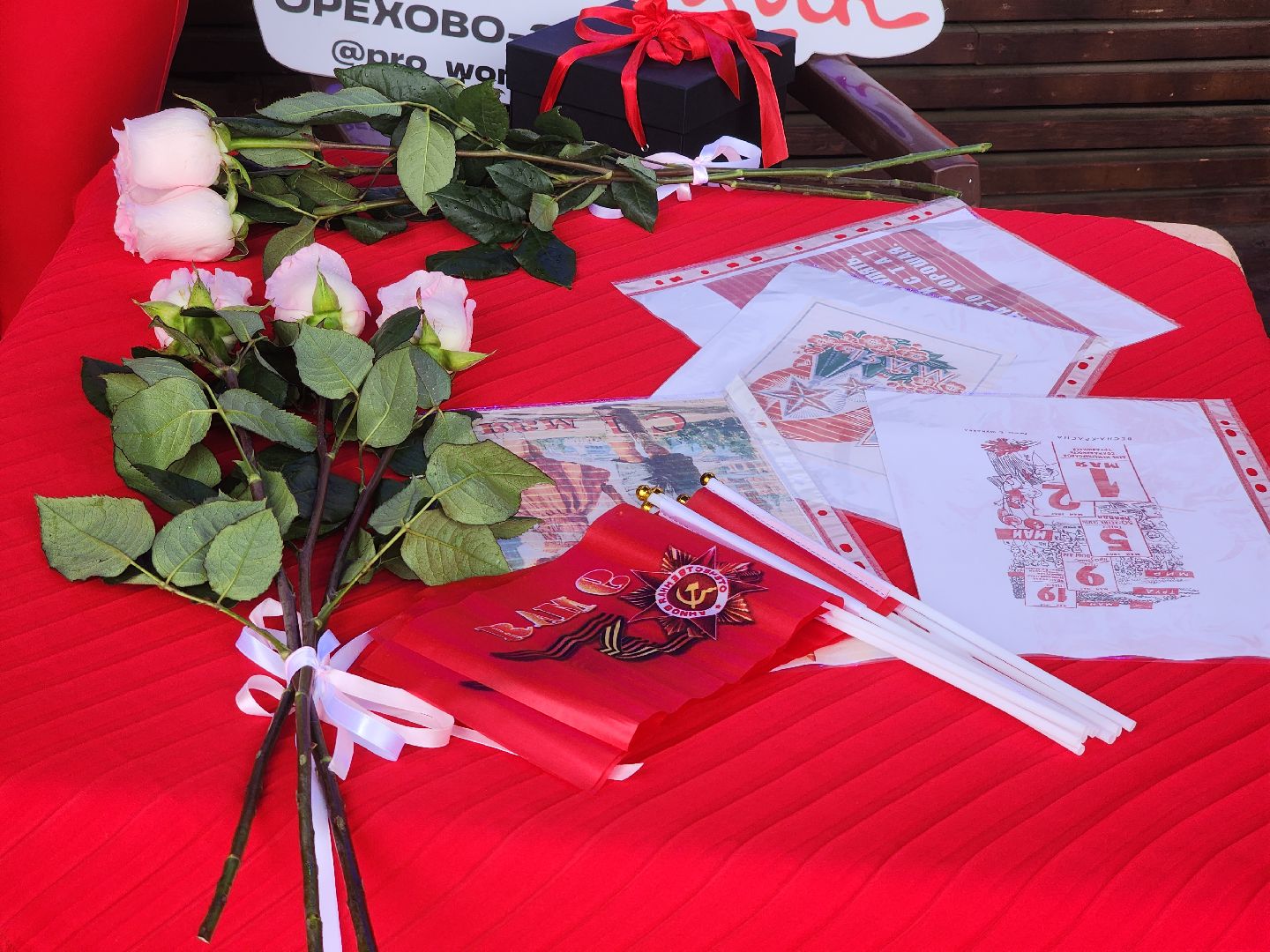 PRO Женщин, орехово-зуево,