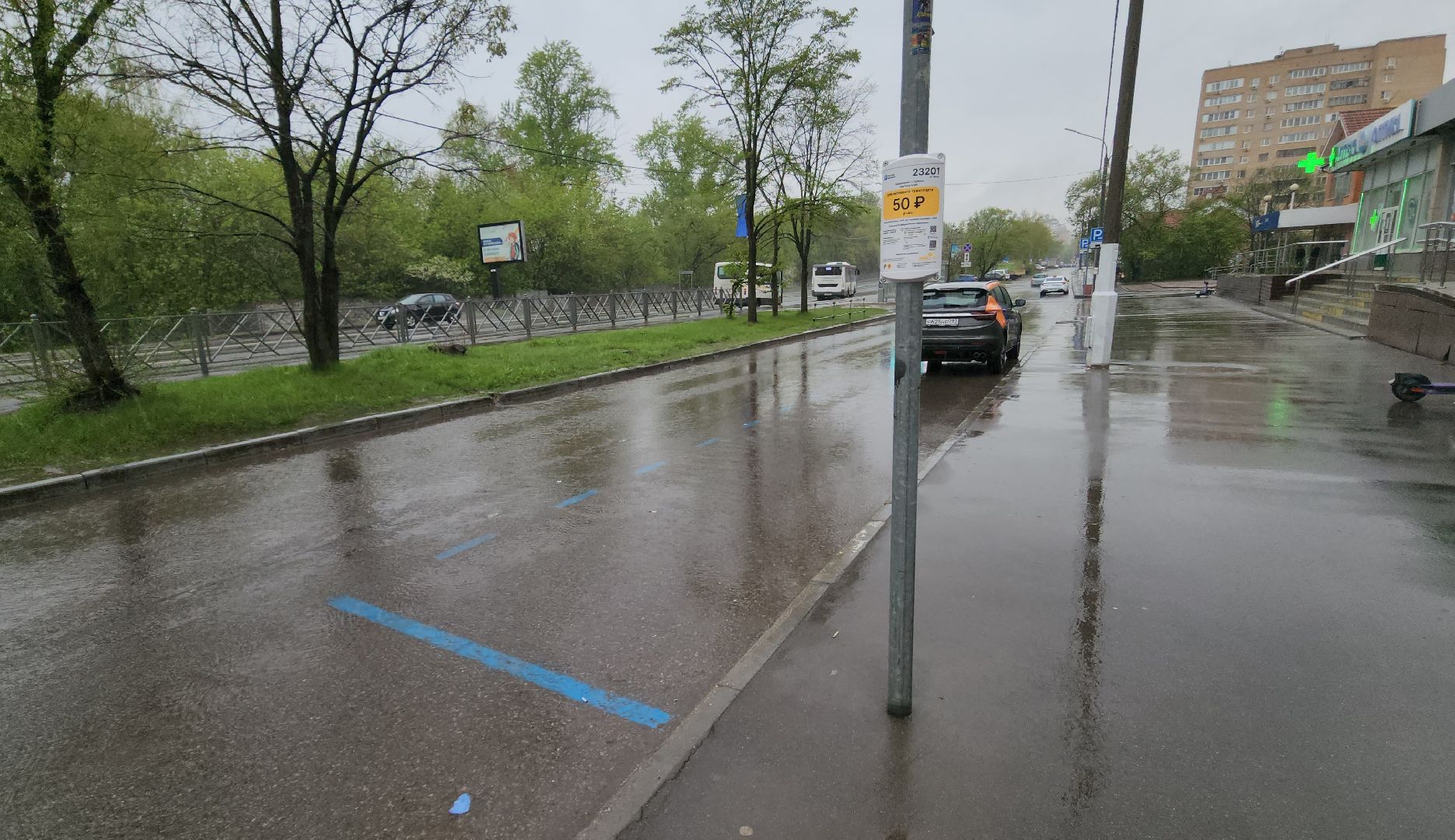 красногорск, платные парковки,