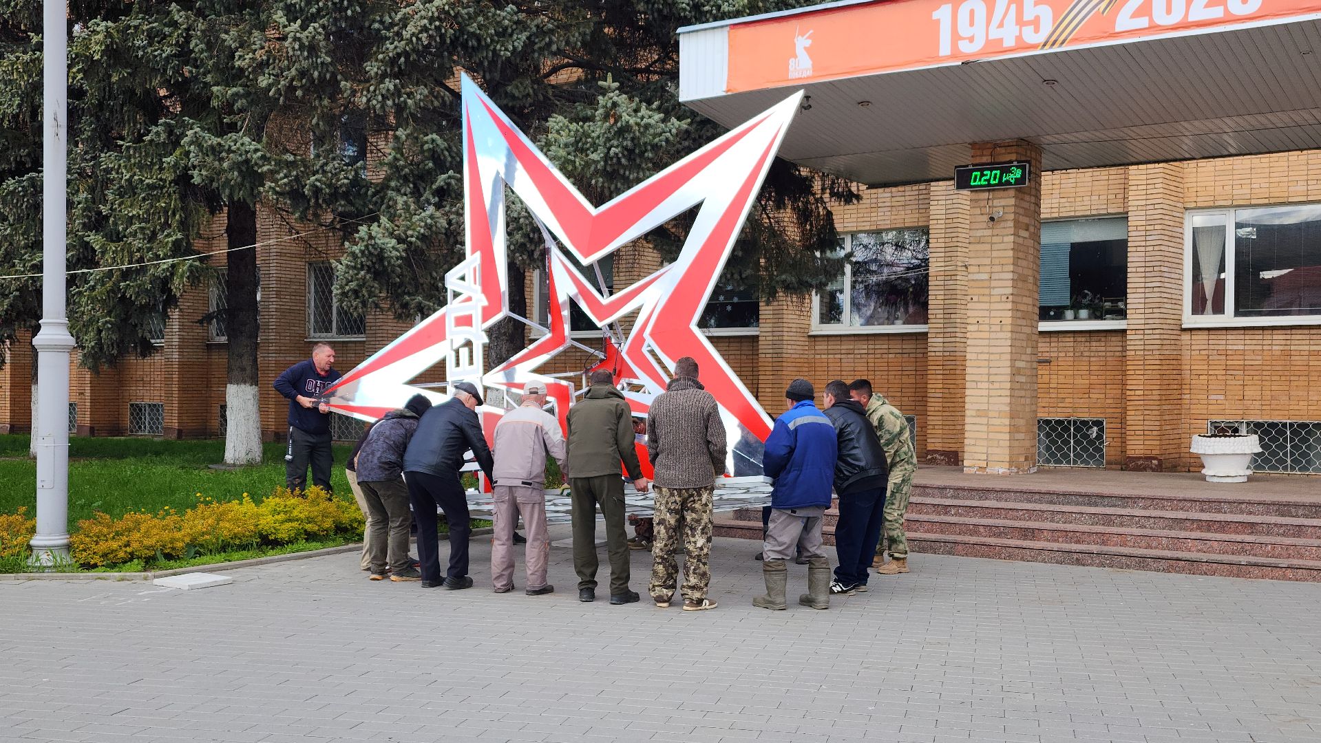 волоколамск, 9 мая, день победы,