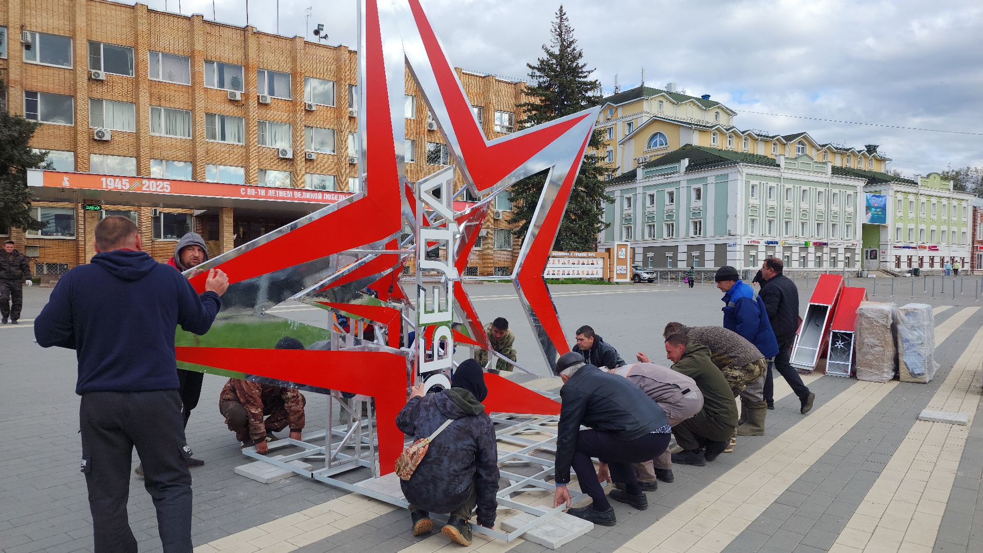 волоколамск, 9 мая, день победы,