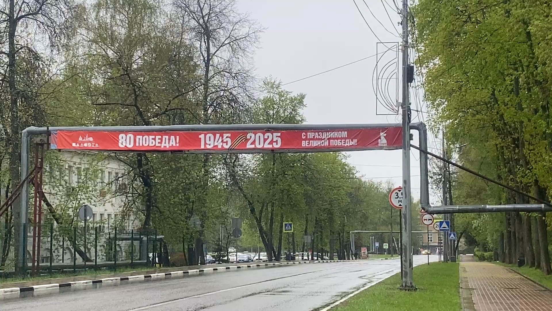 день победы, власиха 80 лет вов, праздник победы, власиха день победы, украшения города,