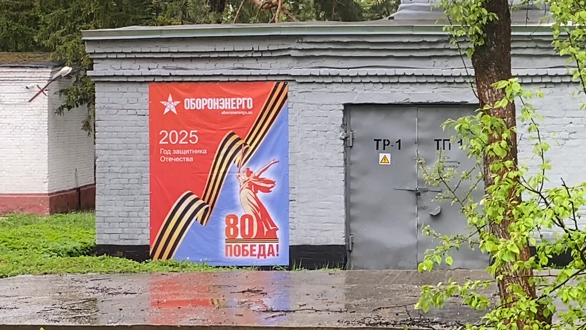 день победы, власиха 80 лет вов, праздник победы, власиха день победы, украшения города,