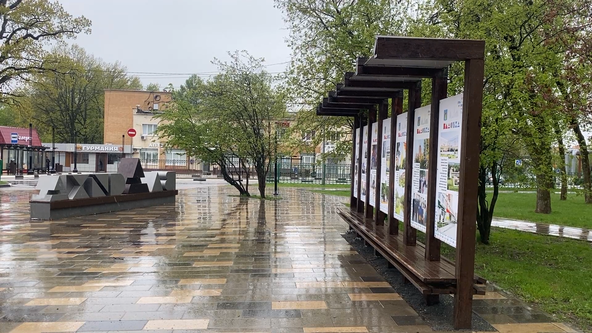 день победы, власиха 80 лет вов, праздник победы, власиха день победы, украшения города,