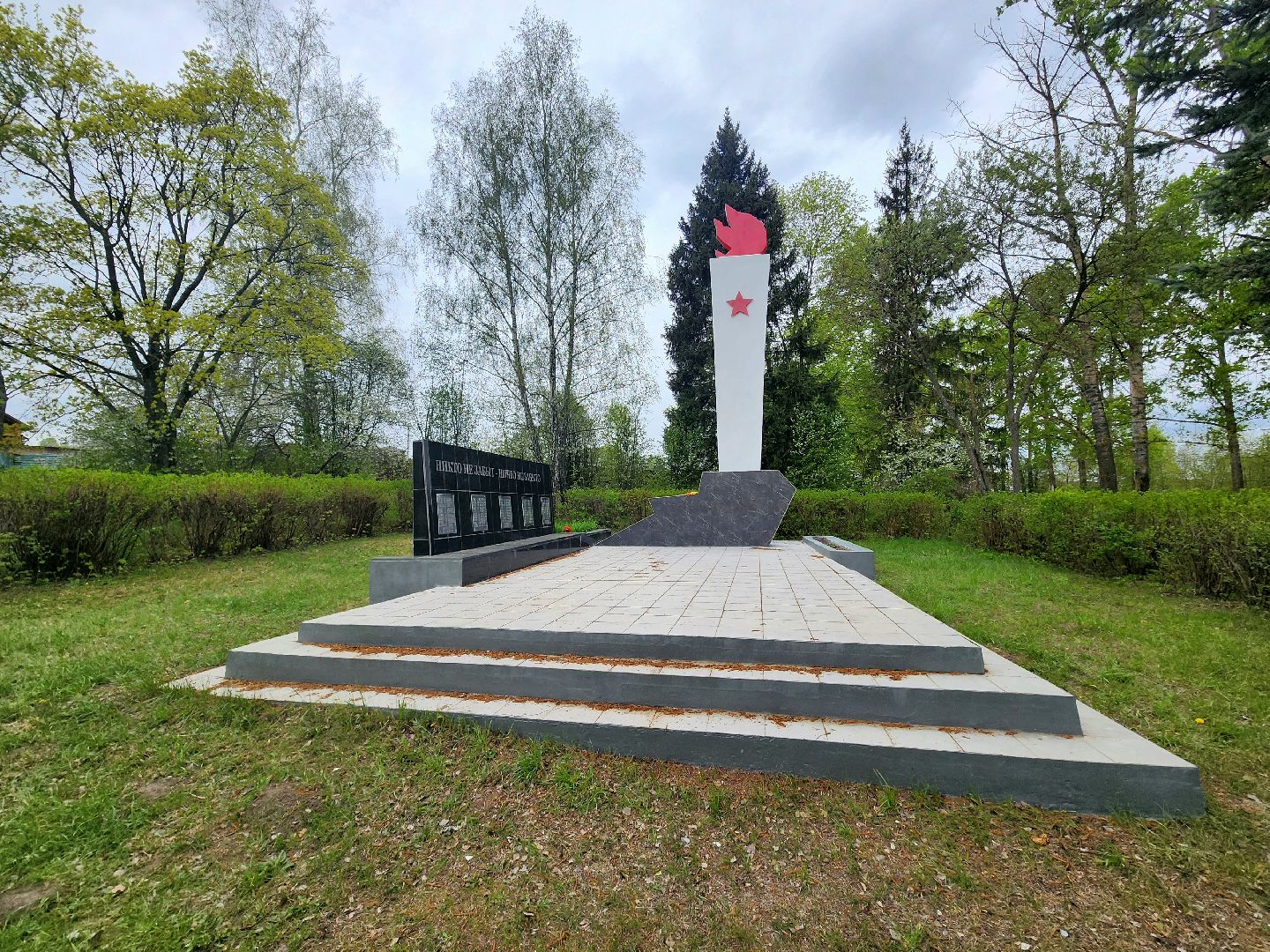 пущино, серпухов, балково, ремонт памятника вов,
