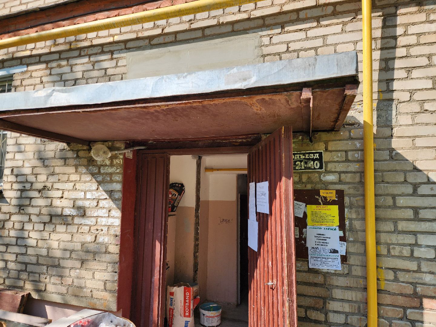 электросталь, ремонт подъездов, жкх, благоустройство, жители, общество,