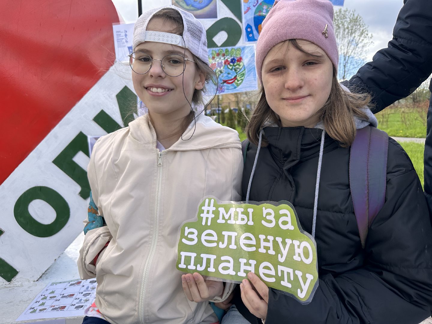 Экология, Фестиваль, Голицыно, Одинцово, Парки Подмосоквья