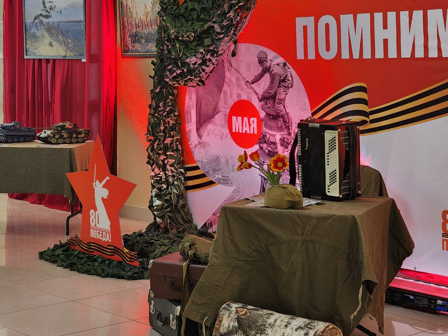 концерт, день победы, память о вов,