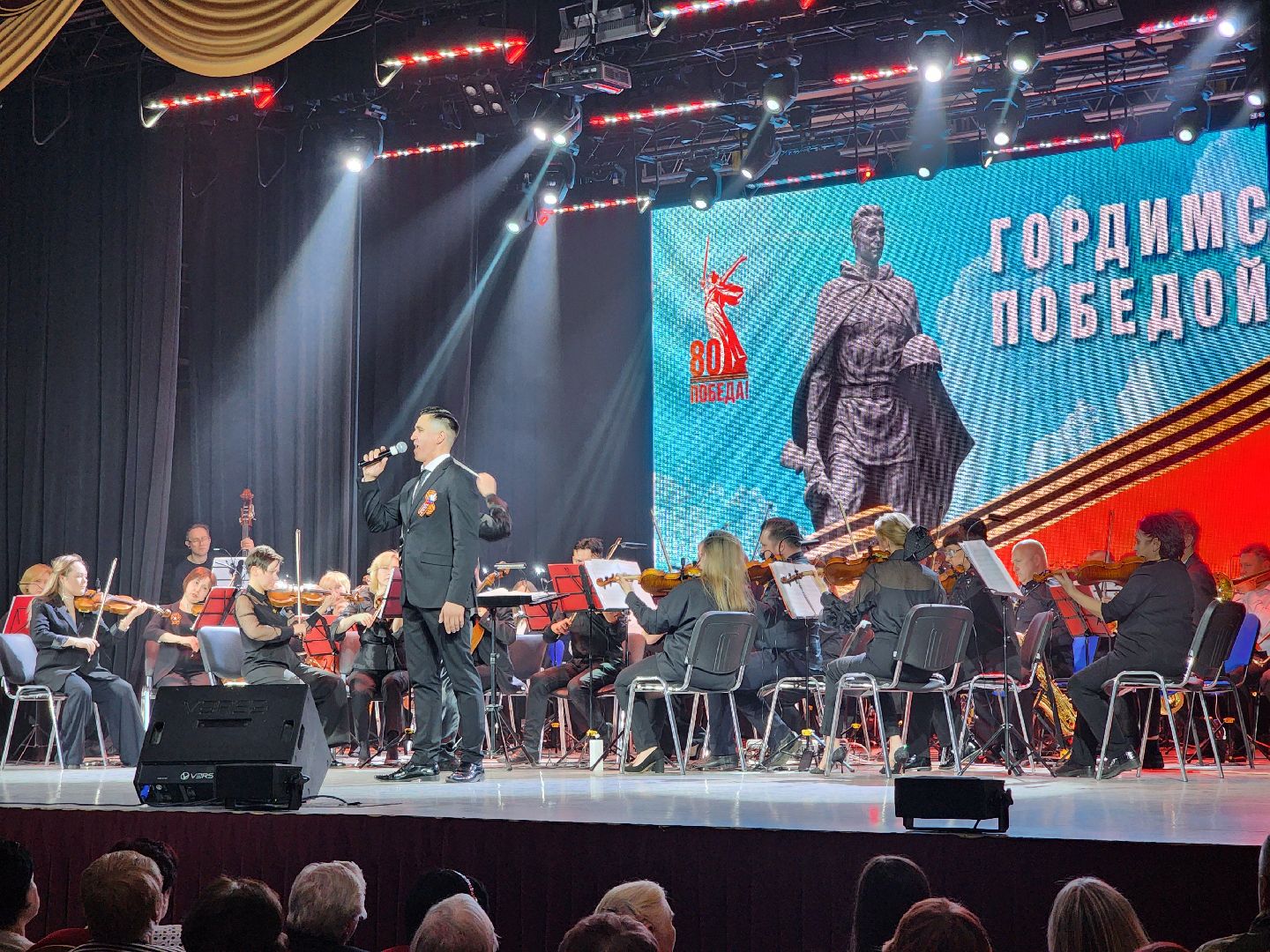 концерт, день победы, память о вов,