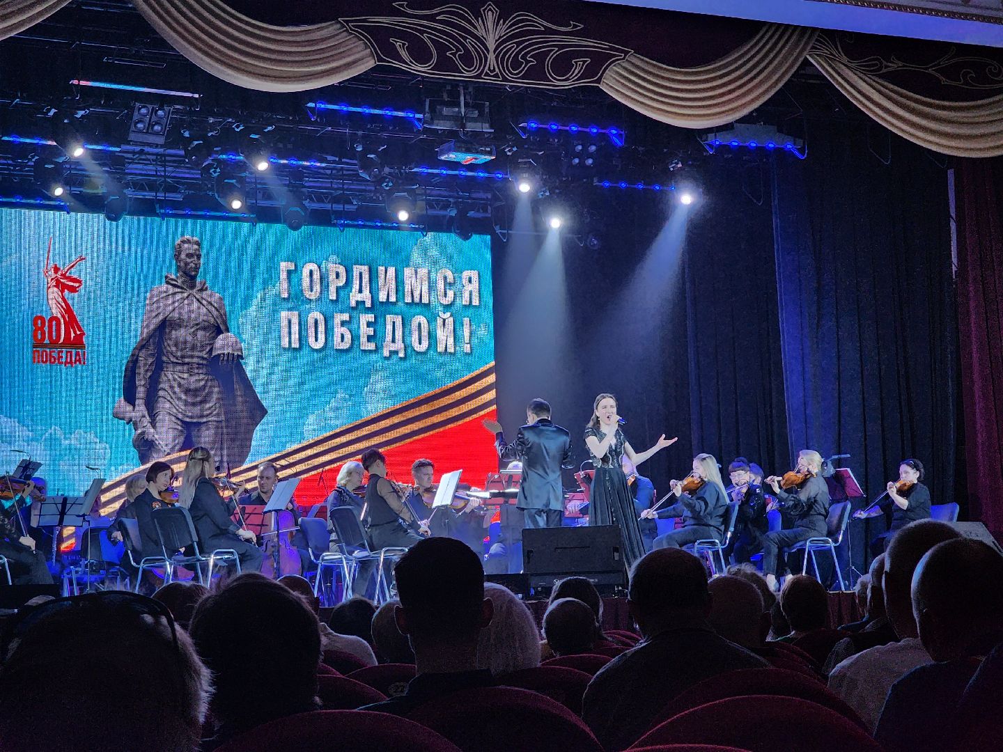 концерт, день победы, память о вов,