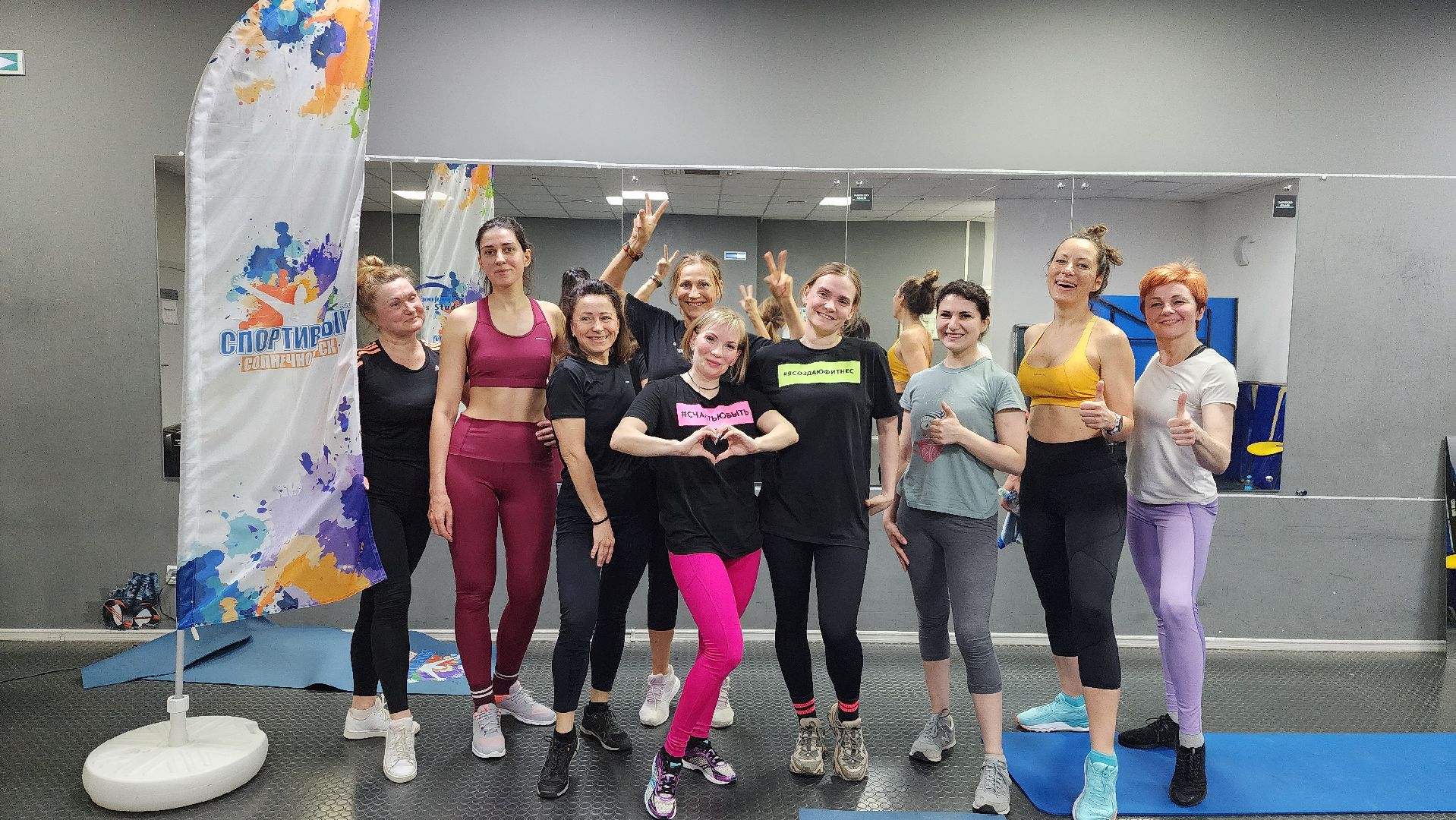 солнечногорск, стадион металлург, спортивный солнечногорск, зумба, тренировки,